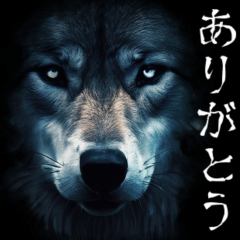 Wolf honorific language(BIG)