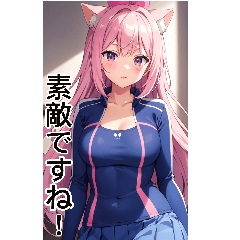 Anime Cat Girl (Daily Language 5)