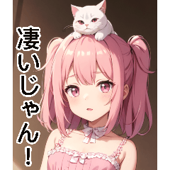 Anime Cat Girl (Daily Language 6)