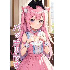 Anime Cat Girl (Daily Language 3)