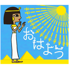 Egyptian Life 15(cute version)