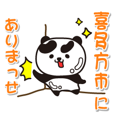 fukushimaken kitakatashi Glossy Panda