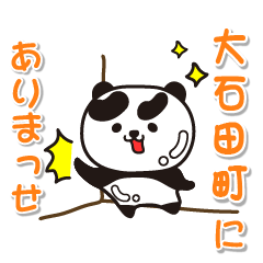 yamagataken oishidamachi Glossy Panda