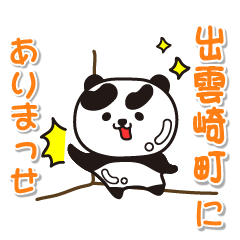 niigataken izumozakimachi Glossy Panda