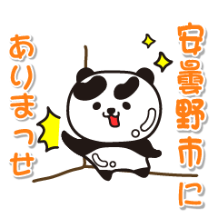 naganoken azuminoshi Glossy Panda