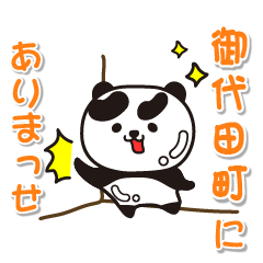 naganoken miyotamachi Glossy Panda
