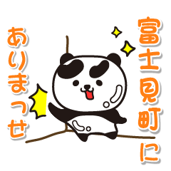 naganoken fujimimachi Glossy Panda