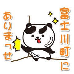 yamanashiken fujikawacho Glossy Panda