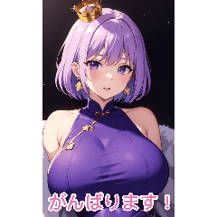 Anime Noble Princess (Daily Language 1)