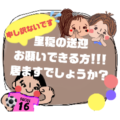 yururiri_20240511153346