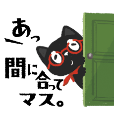 spectacled cat vol.1