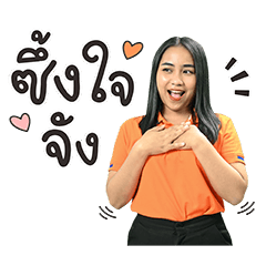 VVIP TEAM V.1 – LINE stickers | LINE STORE
