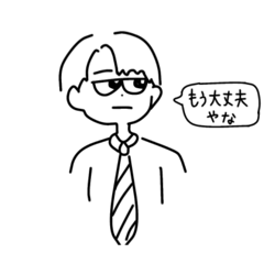 anisen_20240511190308