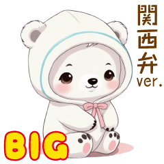 cute white bear Sticker kansaiben