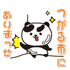 aomoriken tsugarushi Glossy Panda