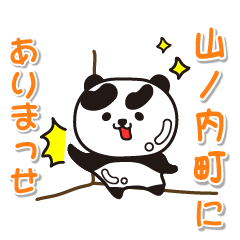 naganoken yamanochimachi Glossy Panda