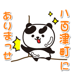 gifuken yaotsucho Glossy Panda