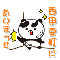 shizuokaken nishiizucho Glossy Panda