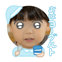 Uchinoko stamp_2024051033003