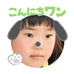 Uchinoko stamp_2024051133001