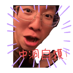 缺一人生