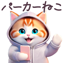 Chubby Kitten wearing a Hoodie Stickers