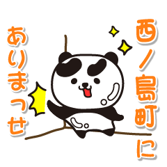 shimaneken nishinoshimacho Glossy Panda