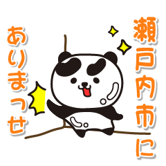 okayamaken setochishi Glossy Panda