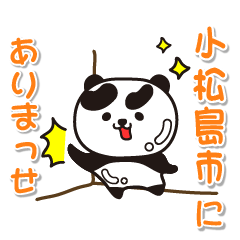 tokushimaken komatsushimashi  Panda