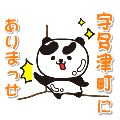 kagawaken utazucho  Panda