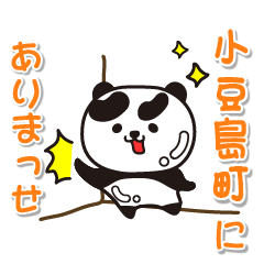 kagawaken shodoshimacho  Panda