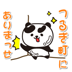 tokushimaken tsurugicho  Panda