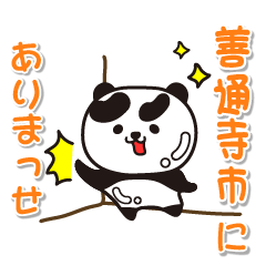 kagawaken zentsujishi  Panda