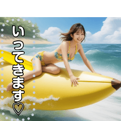 sister riding a banana boat