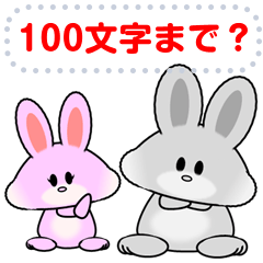 Friendly rabbit message sticker.