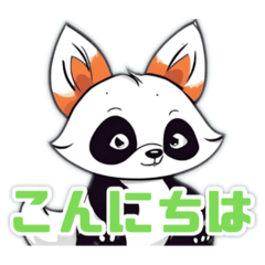 Adorable Panda & Fox Stamp Set