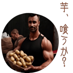 handsome man with potatoes