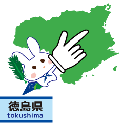 Rabbit Tokushima prefecture POP UP