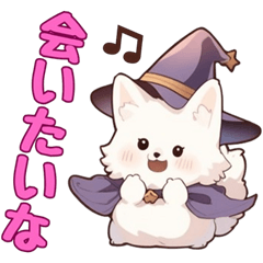 Lonely Wizard Pome-chan