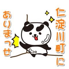 kochiken niyodogawacho  Panda