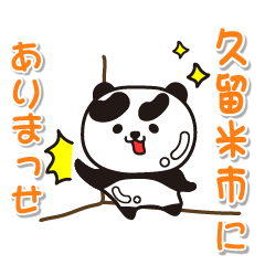 fukuokaken kurumeshi  Panda
