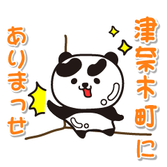 kumamotoken tsunagimachi  Panda