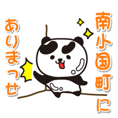 kumamotoken minamiogunimachi  Panda
