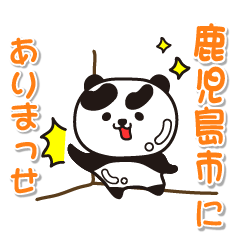 kagoshimaken kagoshimashi  Panda