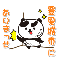 okinawaken tomigusukushi  Panda