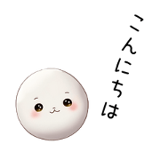 Mochi the Adorable