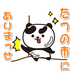 hyogoken tatsunoshi Glossy Panda