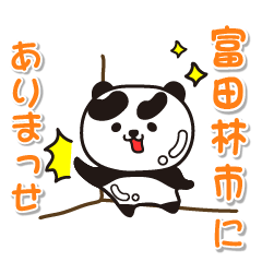osakafu tondabayashishi Glossy Panda