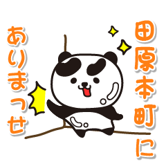 naraken tawaramotocho Glossy Panda