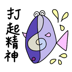 Little Colorful Musical Fish2